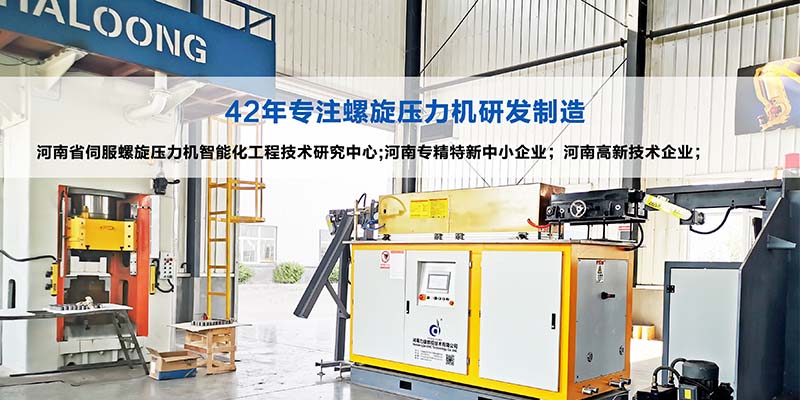 伺服鍛壓機(jī)廠(chǎng)家 伺服鍛壓機(jī)廠(chǎng)家